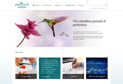 醫(yī)藥網(wǎng)站設(shè)計 專業(yè)、合規(guī)與用戶體驗的融合