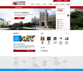 2011年企業(yè)網(wǎng)站設(shè)計回顧與趨勢分析