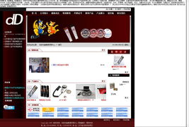 設(shè)計(jì)案例 沈陽網(wǎng)站設(shè)計(jì)，易勢(shì)科技為您量身打造專業(yè)網(wǎng)頁與網(wǎng)站