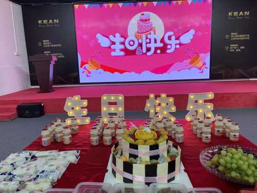 硅膠日用百貨科安9月員工生日會(huì) 來(lái)了就是科安人，帶給你家的味道